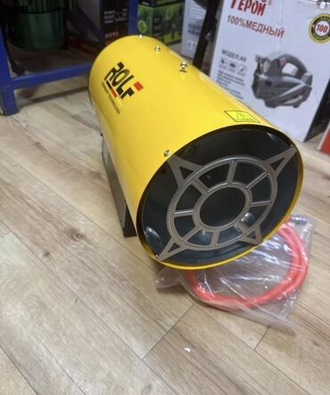 продаю газовую пушку: Тепловая пушка Газовая, более 2000 Вт