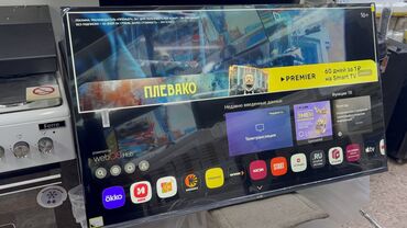 Телевизоры: 🔥🔥АКЦИЯ ‼️👍🔥 У НАС САМЫЙ НИЗКИЙ ЦЕНЫ. АКЦИЯ!!! LG WEBOS 55 ДЮМ — 3