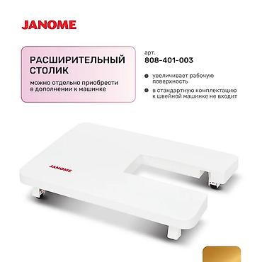 janome q 23: Швейная машина Janome, Компьютеризованная, Автомат — 9