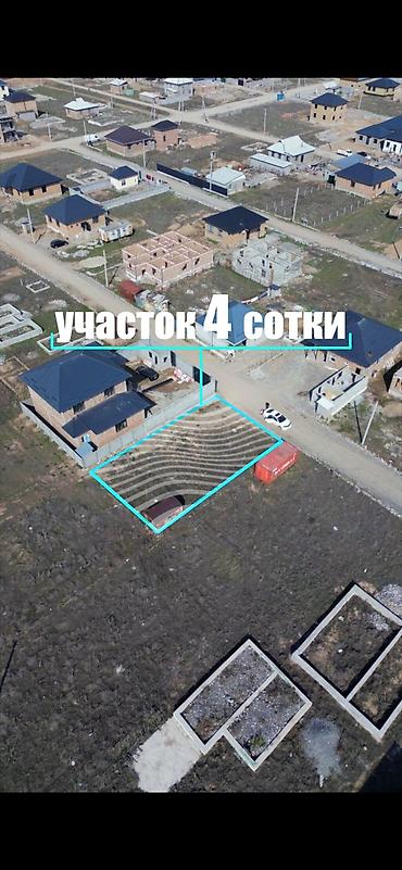 Продажа участков: 4 соток, Для строительства, Красная книга — 1