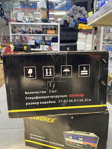 литиевый аккумулятор для авто: Автоматическое зарядное устройство для автомобильных аккумуляторов — 2