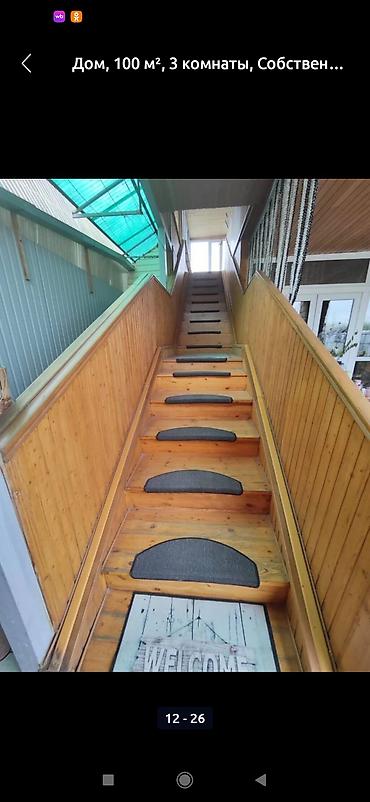 Продажа коттеджей и домов: Продается 2-х этажный дом с бассейном,два сан узла в доме и один на — 18