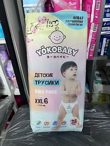 бир: Подгузники и трусики для детей (японское качество) - Yokobaby Baby — 3
