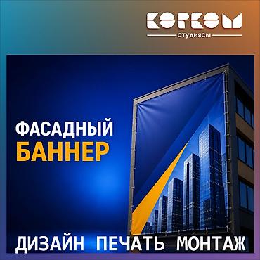 подрамник: Винилография, Высокоточная печать, Гравировка, | Фотообои — 3