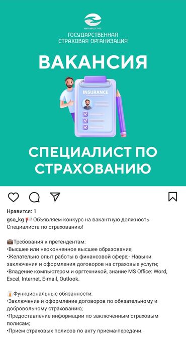 работа без опыта швея утук: Нужен сотрудник в офис, страховая компания, г. Кара-Балта, без опыта