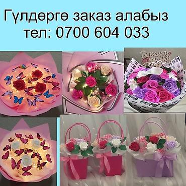 Другая женская одежда: Гулдор сатылат.оптом да берилет at lalafo.kg — 10 Другая женская одежда: Гулдор сатылат.оптом да берилет — 10