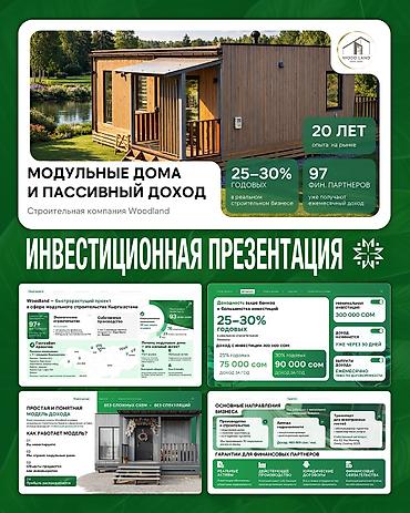 Графические дизайнеры: Графический дизайнер — 37