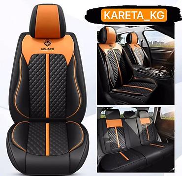 Чехлы и накидки на сиденья: Чехлы Экокожа, Новый — 8