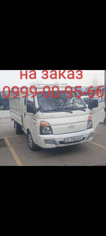 темир уста: Портер, Переезд, перевозка мебели, По региону, По городу, По стране, с грузчиком
