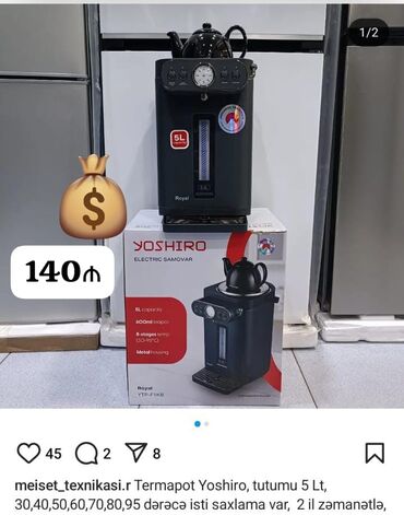 Su filtrləri: Termopot 5 l, Yeni