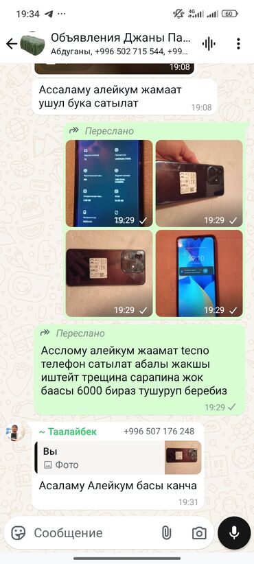 Техника и электроника: Tecno Camon 11 Pro, Новый, 128 ГБ, 2 SIM