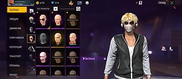 Другая бижутерия: Продам игровой аккаунт Free Fire. Характеристики и содержимое: - — 22