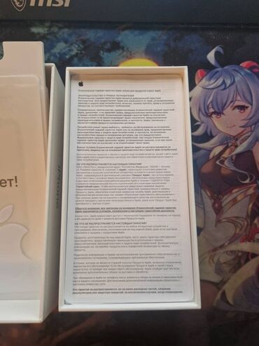 Apple iPhone: IPhone Xr, Б/у, 128 ГБ, Белый, Коробка — 30