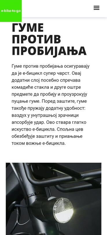 Bicikli za odrasle:  JEDINSTVENA ELEKTRICNA BICIKLA U SVETU-REMEN POGON-NEPROBOJNE — 27