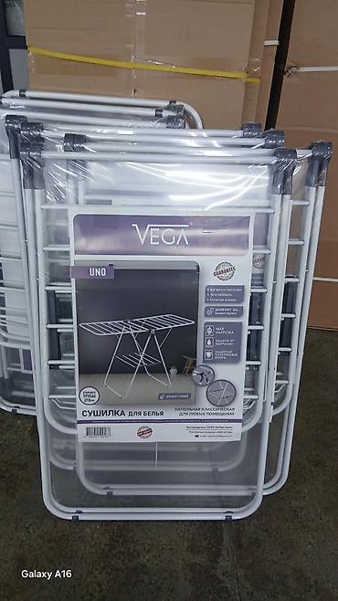 Сушилки: Сушилка, цвет - Белый — 7