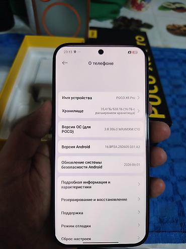 поко s71: POCO X8 Pro, 512 ГБ цена окончательная или обмен на айфон! телефон в — 2