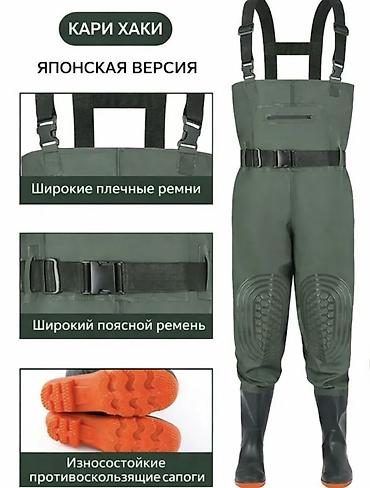 сапоги рыболовные: Заброды/вейдерсы с сапогами до груди Практичное решение для рыбалки и — 9