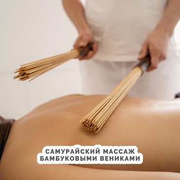 Курсы массажа: Курсы массажа | Антицеллюлитный массаж, Вакуумный массаж, Классический массаж Выдается сертификат, Помощь в трудоустройстве — 7