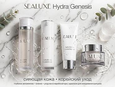 Уход за телом: Набор косметики Sealuxe (Switzerland) Комплексный уход для лица в — 3