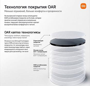 Другие аксессуары внешнего декора: Солнцезащитные очки Xiaomi Mi Home Folding Polarized Sunglasses Купить — 2