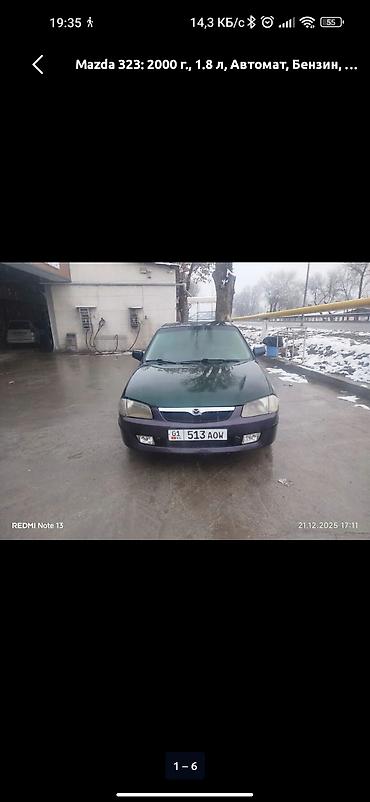 кузов машины купить: Mazda 323: 2000 г., 1.8 л, Автомат, Бензин, Универсал — 1