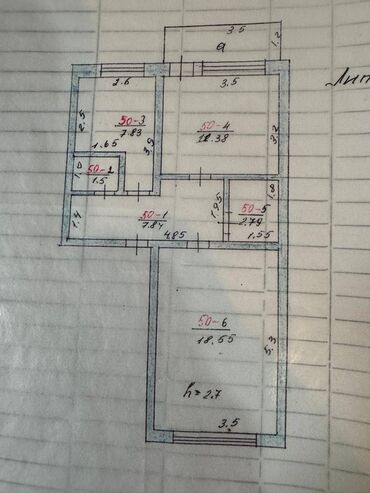 нитро энергетик бишкек: 2 комнаты, 50 м², 5 этаж