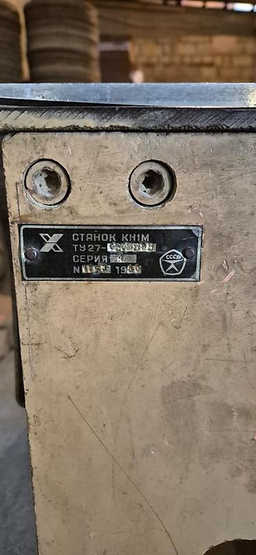 Alətlər: Məhsul: Mexaniki karton/kağız kəsim və bigovka (büküm xətləri vurma) — 5