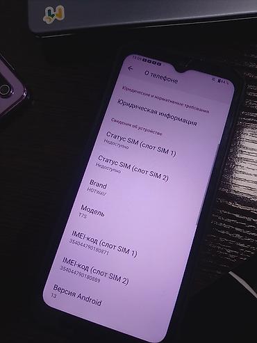 арктик леопард хе про с: Смартфон HOTWAV T7S - Бренд: HOTWAV - Модель: T7S (указано в — 4