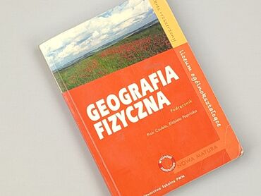Books, Audio & Video formats: Book, genre - Educational, condition - Good