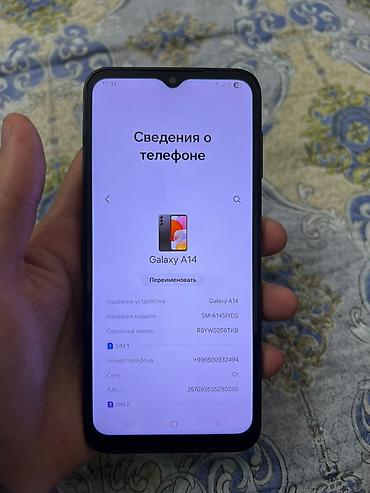 galaxy active: Срочно продам Samsung Galaxy A14 В отличном состоянии Память 64 гб — 6