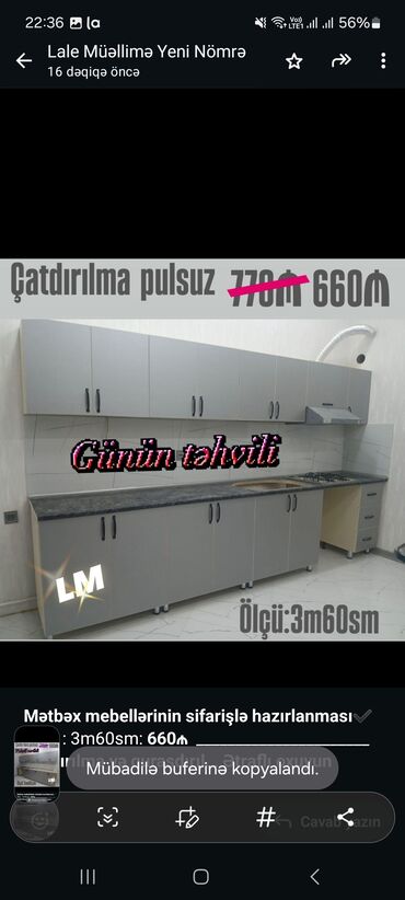 mətbəx mebeli sifarişi: *Mətbəx mebellərinin sifarişlə hazırlanması✔️* Ölçü : 3m60sm: *660₼*