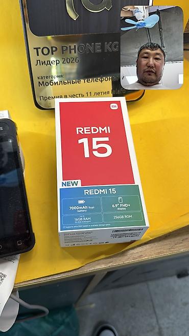 le 9: Redmi, Redmi 15, Б/у, 256 ГБ, 2 SIM — 2