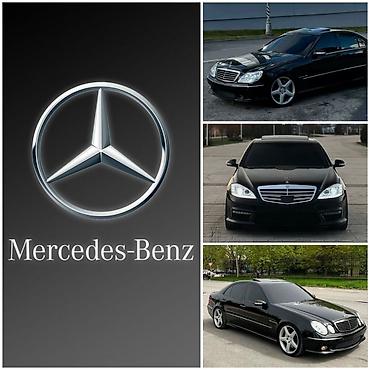мер 220: Продаю запасные части от Mercedes‑Benz w211, w220, w221 — 1