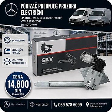Car Electrical Components: PODIZAC PREKIDAC STAKLA PROZORA SPRINTER 6 VW LT | Podizac Prekidac at lalafo.rs — 3 Car Electrical Components: PODIZAC PREKIDAC STAKLA PROZORA SPRINTER 6 VW LT | Podizac Prekidac — 3
