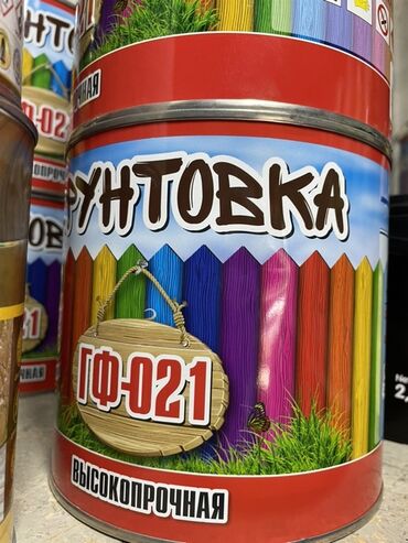 Отрезные диски: Грунтовка ГФ-021, предназначенная для предварительной обработки