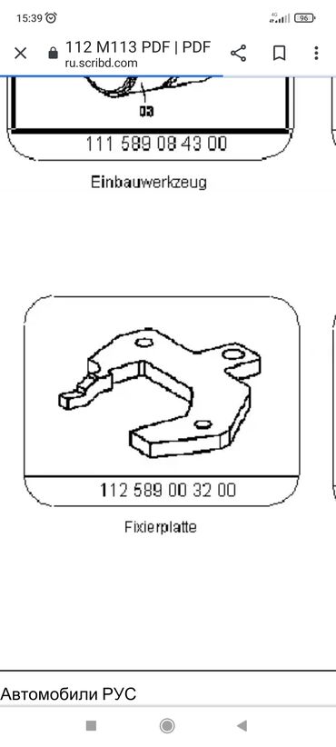 резина 225 70 r15 с: Куплю спец инструмент по ГРМ Мерседес m112. m113