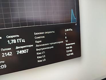 Ноутбуки Lenovo: Игровой, Новый, Intel Core i5 — 11