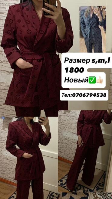 очки хамелеон для зрения цена: Женский костюм-двойка с поясом и широкими брюками. - Цвета на фото