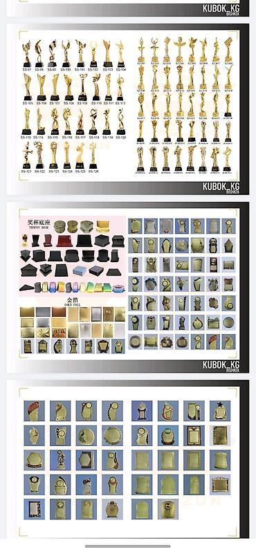 Подарки и сувениры: Изготовление статуэтки наград и кубков с персонализацией - — 10