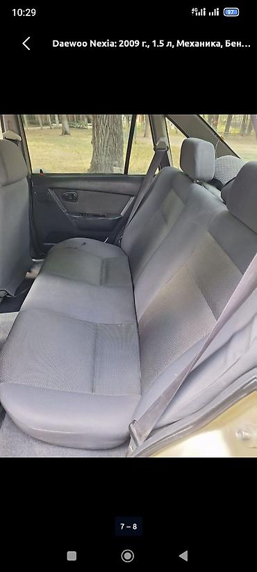 колпак на нексия: Daewoo Nexia: 2009 г., 1.5 л, Механика, Бензин, Седан — 7