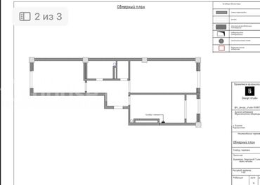 Продажа квартир: 2 комнаты, 70 м², Элитка, 8 этаж, ПСО (под самоотделку)