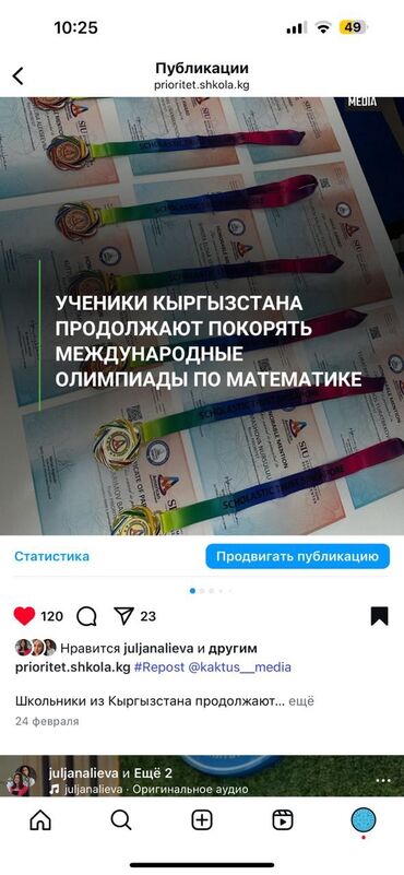 Репетиторы школьной программы: Репетитор Алгебра, геометрия, Грамматика, письмо, Математика Подготовка к олимпиаде, Подготовка к школе, Подготовка к экзаменам