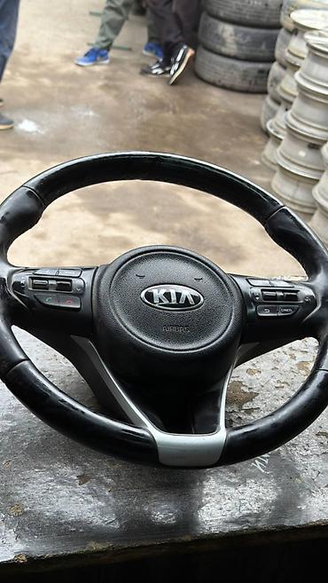 Руль Kia 2020 г., Б/у, Оригинал