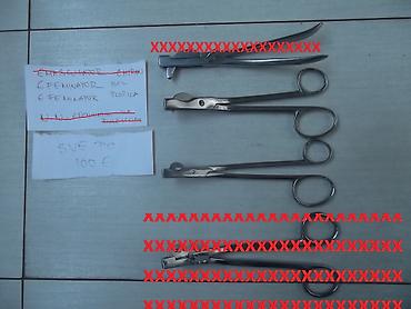 Ostali medicinski proizvodi: Emasculator Emaskulator Efeminator Troakar i još more veterinarskih — 5