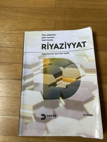 Çap olunmuş Deyer qayda kitabi, 2022 ci il, az işlenmiş