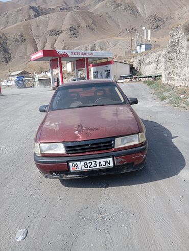 литые диски для опель инсигния: Opel Vectra: 1990 г., 1.6 л, Механика, Бензин, Седан