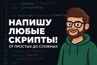 помощник столик: 1С разработка | Разработка