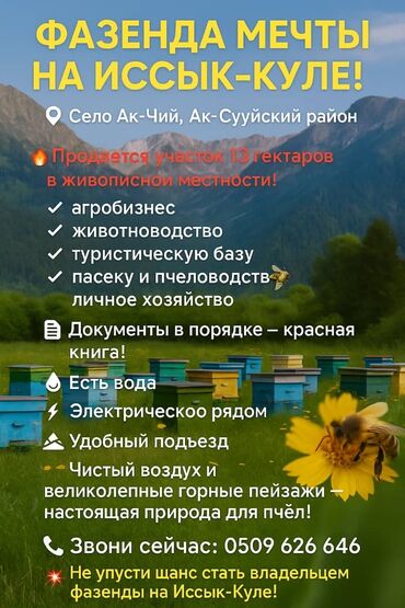 продаю дом в садовом: Дача, 10 м², 3 комнаты, Собственник