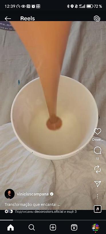 Водоэмульсионная краска: В ассортименте представлены различные виды продукции ABC для — 18