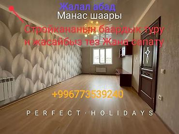 Штукатурка, шпаклевка: Шпаклевка стен | Травертин Больше 6 лет опыта — 2